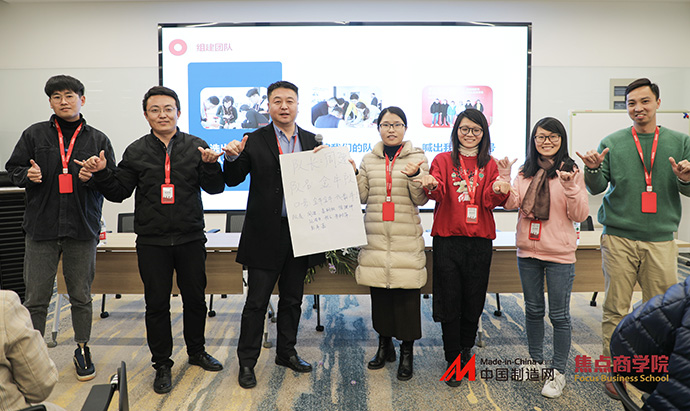 山东乐玩lewin官网集团应邀参加第17期外贸BOSS堂