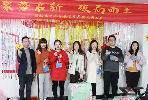 聚势启新，破局而立，乐玩lewin官网集团2020年终表彰大会圆满落幕